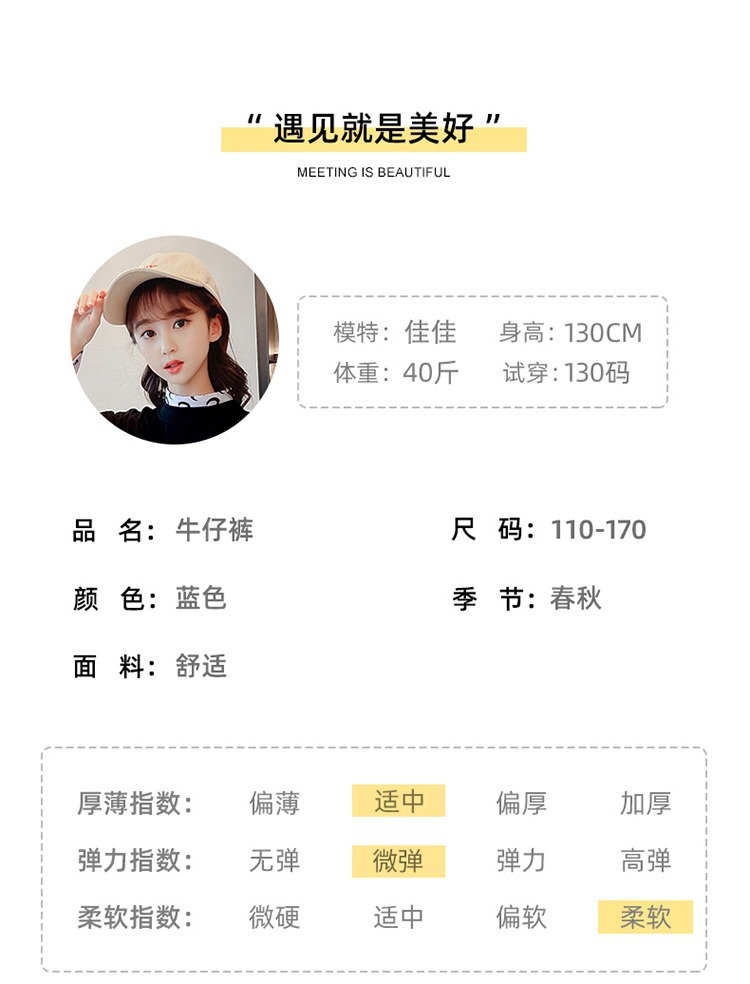 Летние джинсы для девочек оптом из Китая