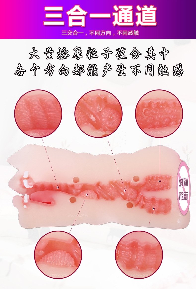 Мастурбатор BJdoll оптом из Китая