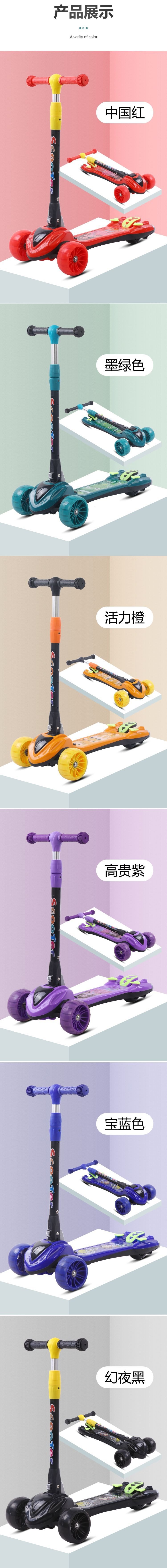 Детский трехколесный самокат оптом