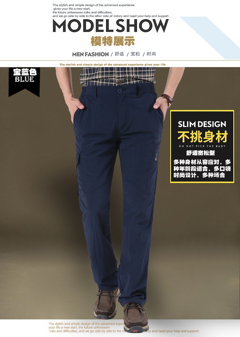 Мужские брюки для активного отдыха оптом из Китая