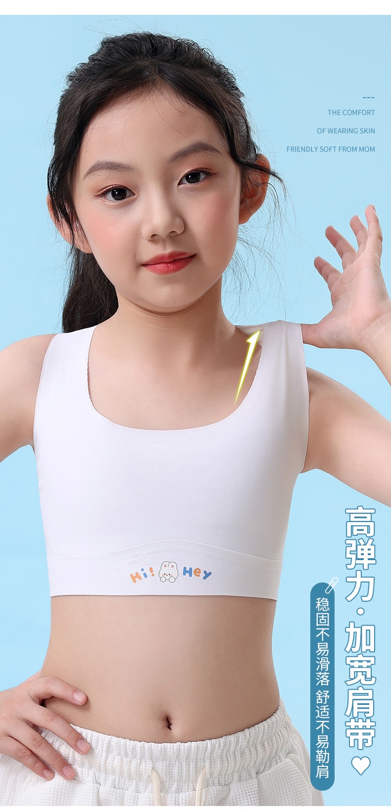 Детский бюстгальтер для девочек 9-12 лет оптом из Китая