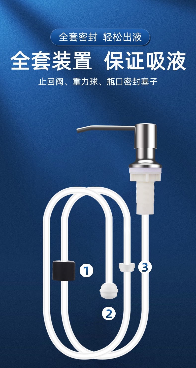 Дозатор для моющего средства с длинной трубкой оптом