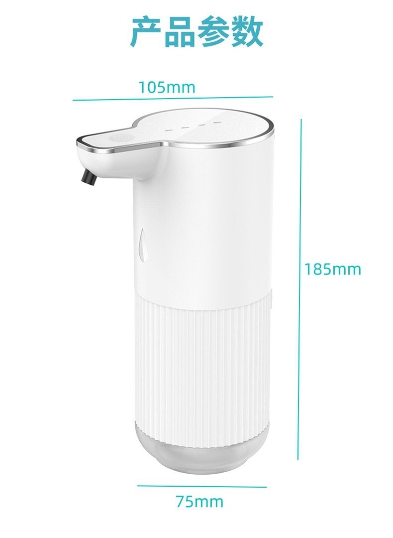 Автоматический дозатор для жидкого мыла M10 оптом