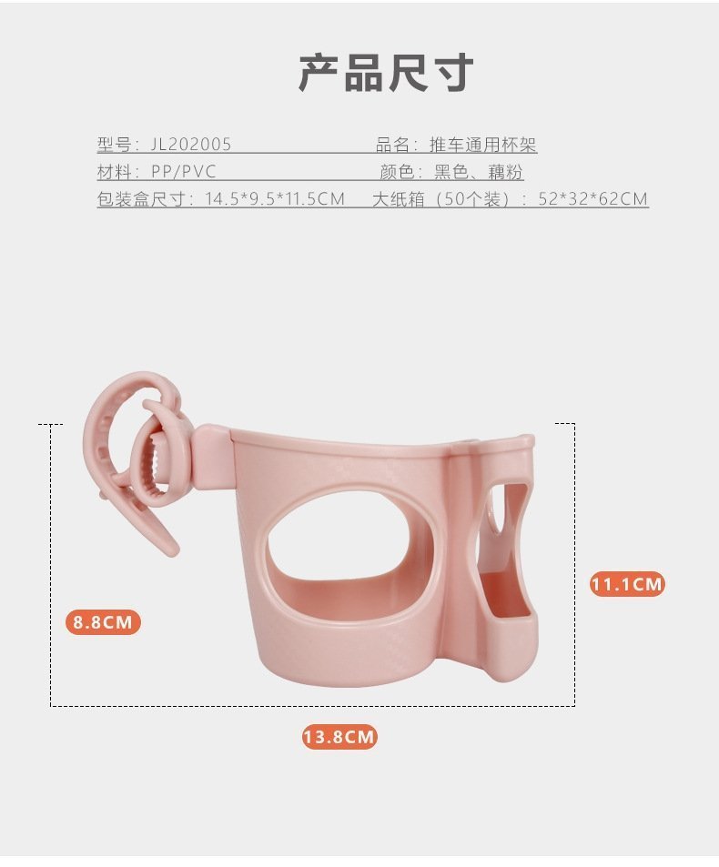 Универсальный держатель для коляски оптом