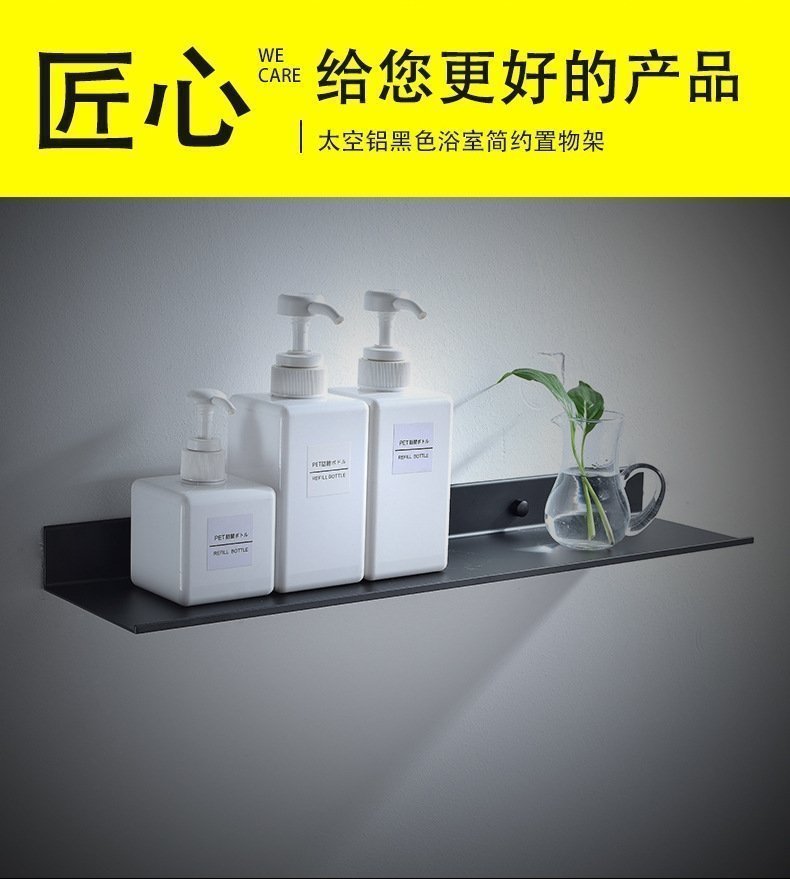 Полка для ванной комнаты из черного матового алюминия 30/40/50/60см оптом