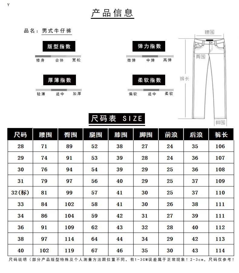 Новые мужские джинсы суженые до щиколотки оптом из Китая