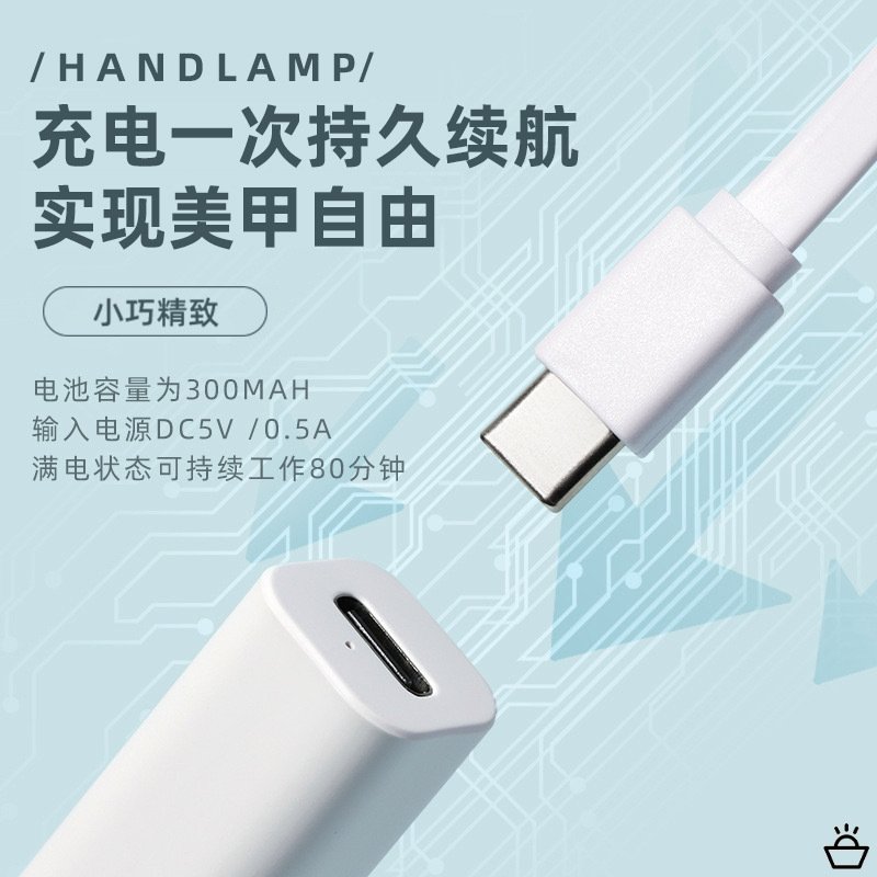 LED лампа для маникюра оптом