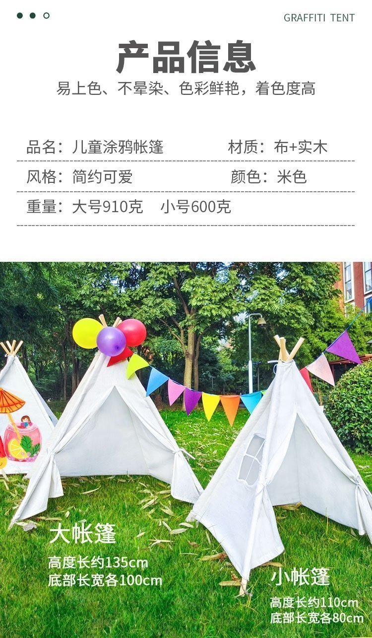 Детский рисованный игровой домик оптом