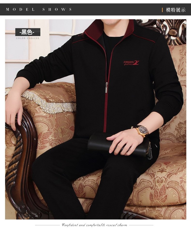 Мужской спортивный костюм с длинными штанами и свитшотом оптом из Китая