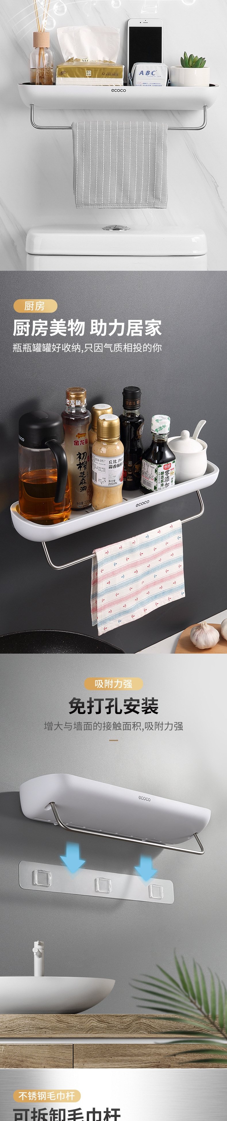 Ванная полка для хранения оптом