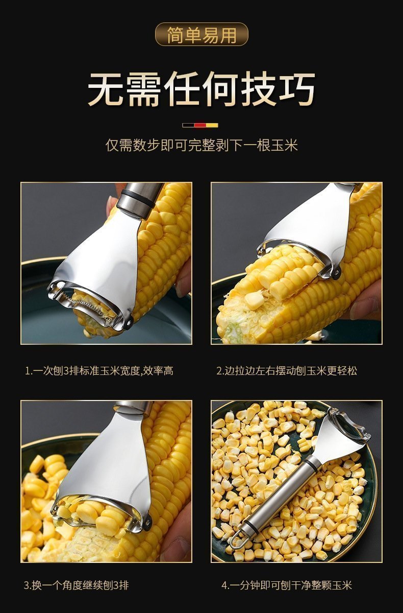 Ручной шинковщик для кукурузы из нержавеющей стали оптом