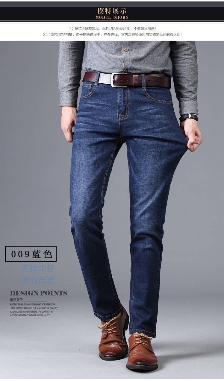 Мужские джинсы прямого кроя с высокой посадкой оптом из Китая