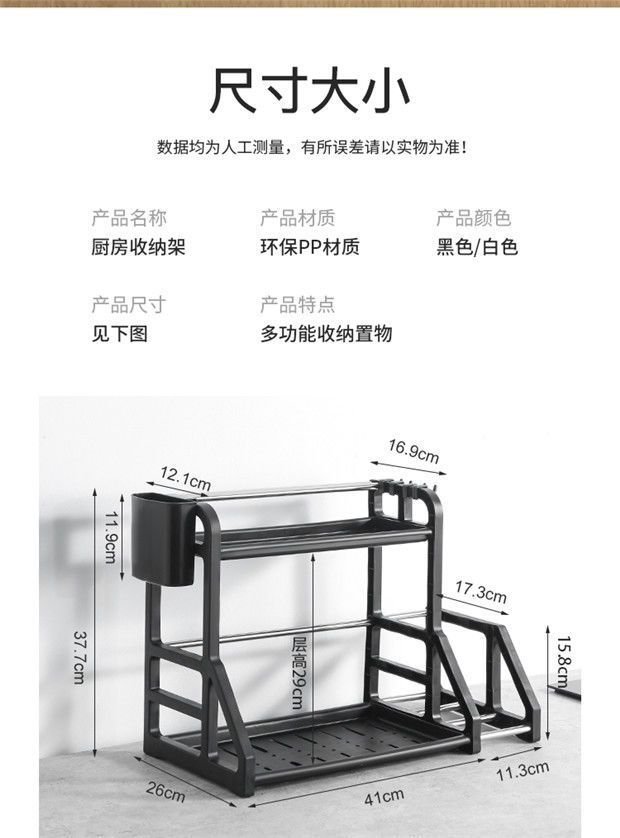 Кухонная полка для хранения оптом