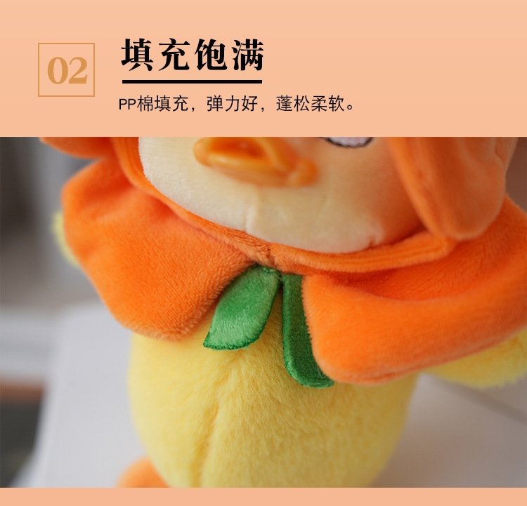 Мягкая игрушка утка оптом