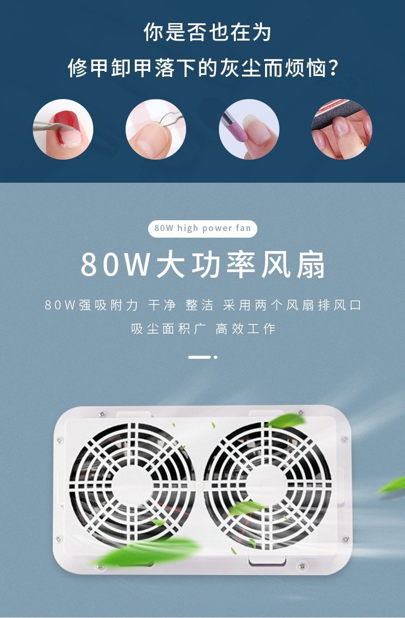 Пылесос для маникюра 80W оптом