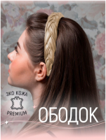 Ободок для волос X9999/2 / К800/ В10 анонс фото
