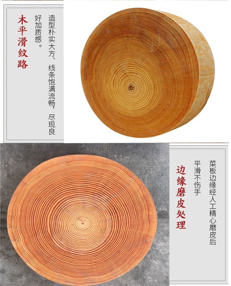 Доска для резки из толстой сосны оптом