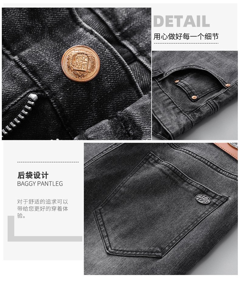 Мужские джинсы весна-осень 2024 оптом из Китая