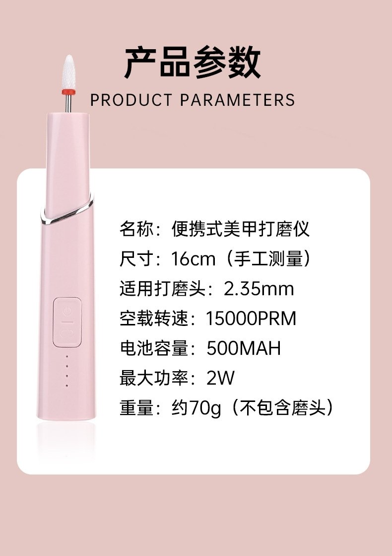 Электрическая маникюрная машина оптом