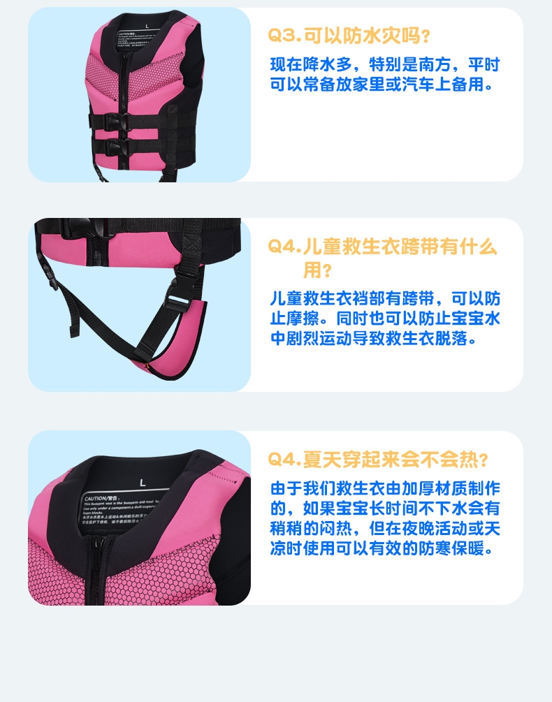 Детский спасательный жилет оптом