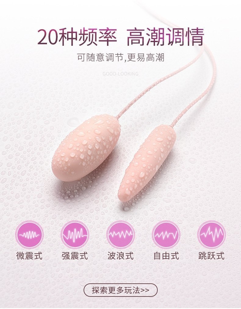 GALAKU Акали USB двойное яйцо оптом