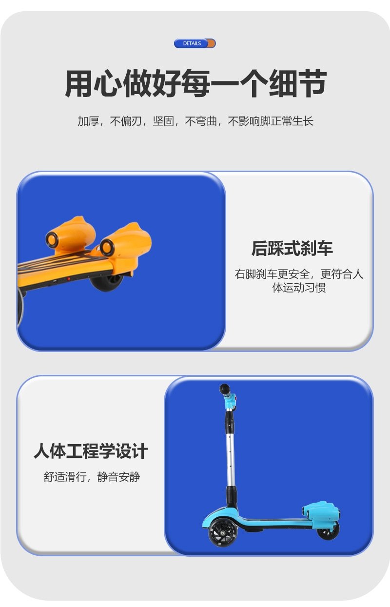 Детский складной самокат с Bluetooth-музыкой оптом