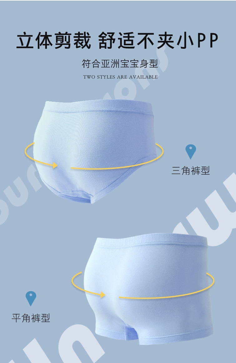 Детские трусы в упаковке из трех штук оптом из Китая