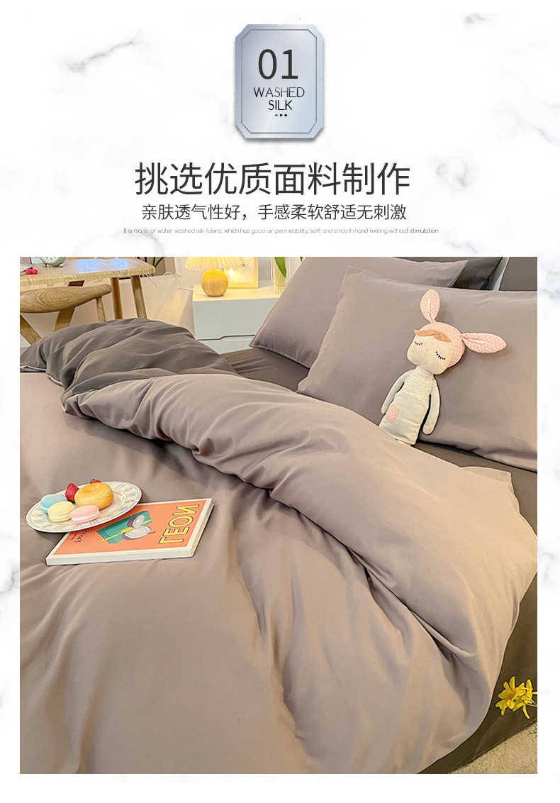 Постельное белье оптом из Китая