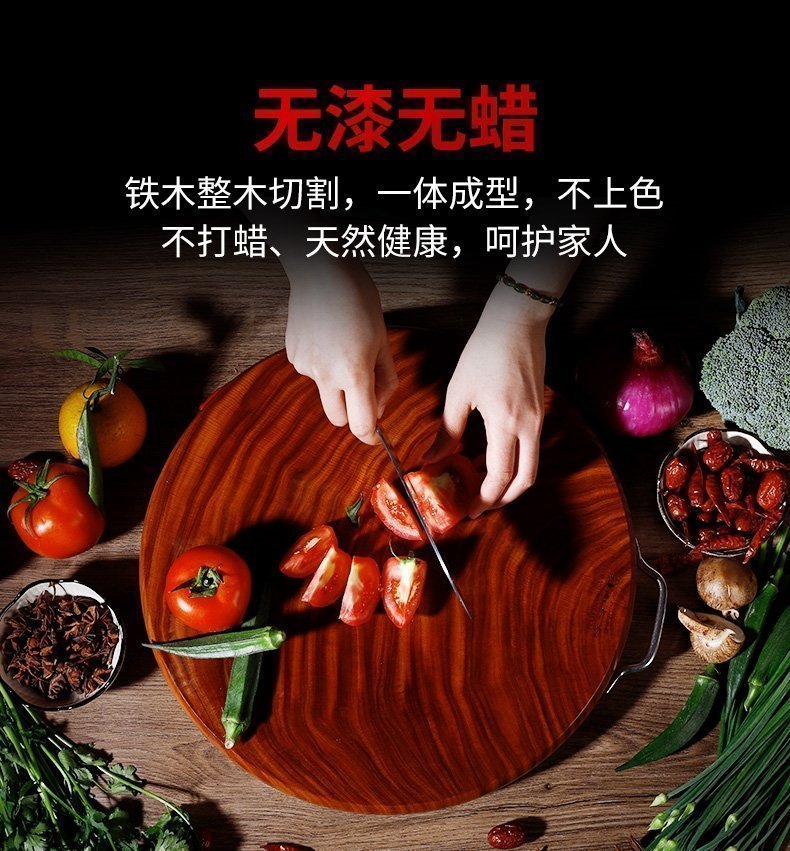 Деревянная разделочная доска оптом