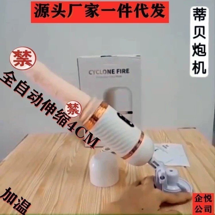 Автоматический вибратор с подогревом оптом