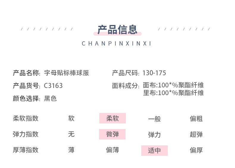 Детская куртка в стиле бейсболки оптом из Китая