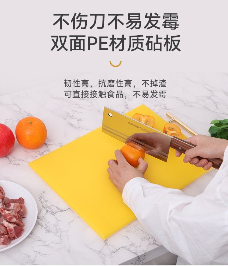 Пластиковая разделочная доска с двусторонним использованием оптом