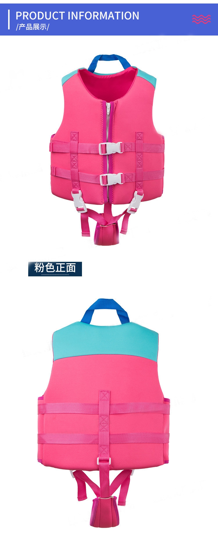 Детский спасательный жилет оптом