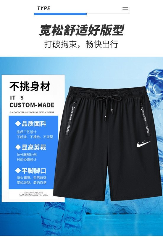 Мужские шорты 2024 лето оптом из Китая