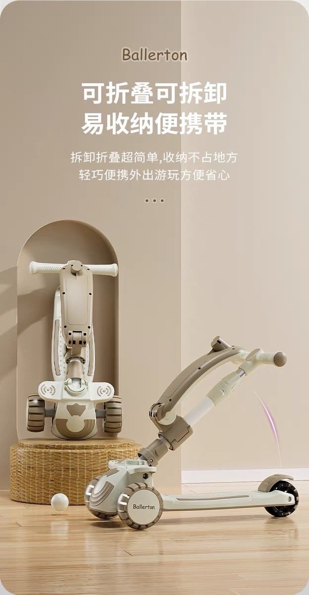 Детский трехколесный складной самокат оптом