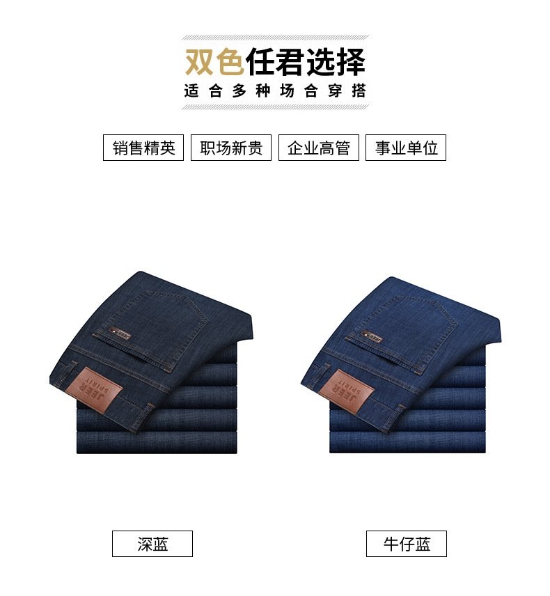 JEEP SPIRIT мужские джинсы летние оптом из Китая