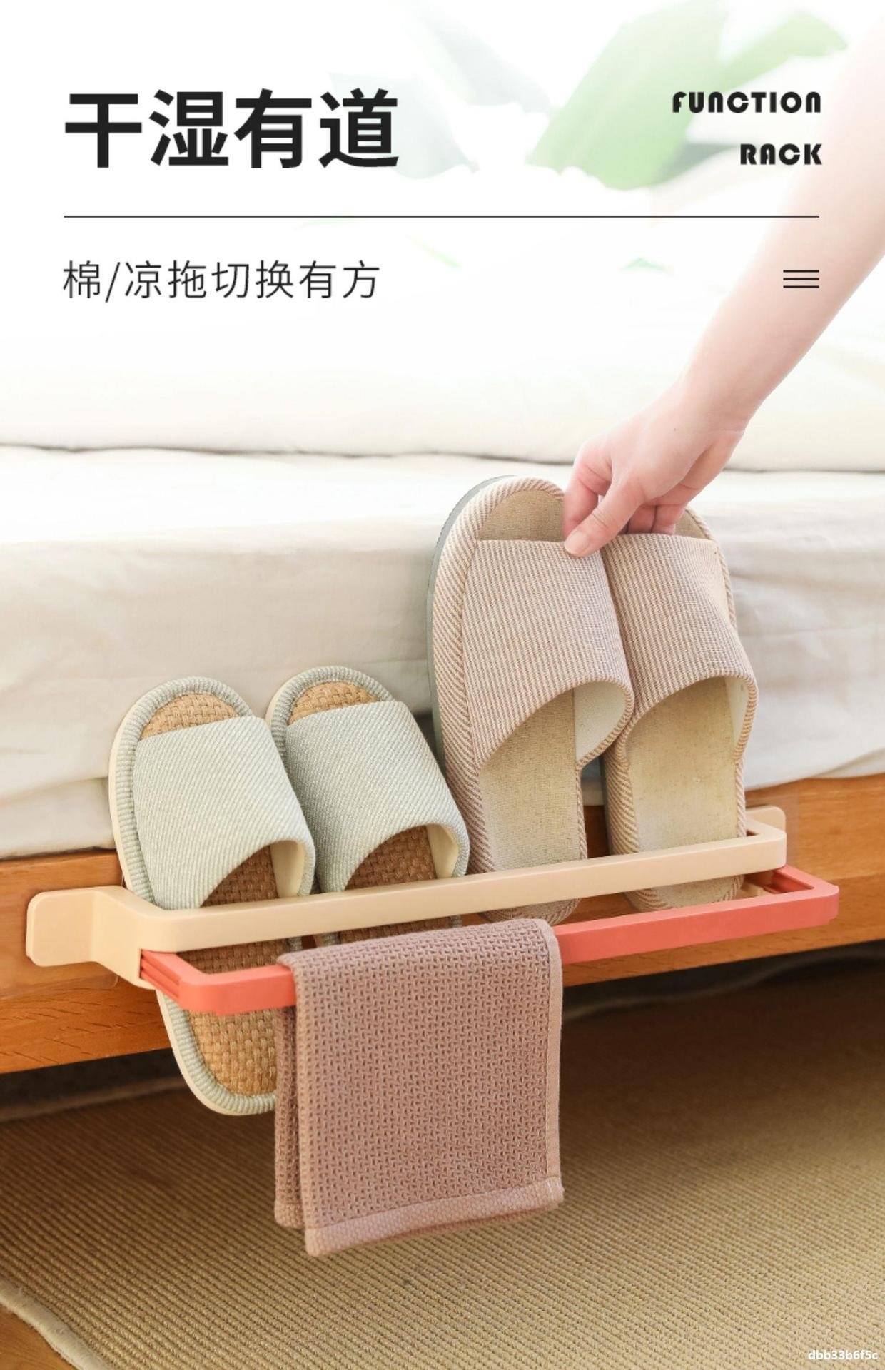 Стойка для тапочек оптом