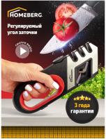 Ручная точилка для ножей и ножниц GO-TN-16 / К50 / В12.5 анонс фото