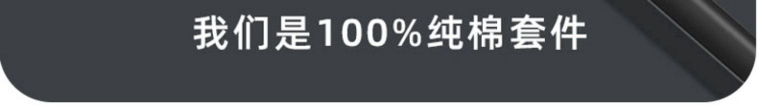 Спальный комплект из 100% хлопка оптом из Китая