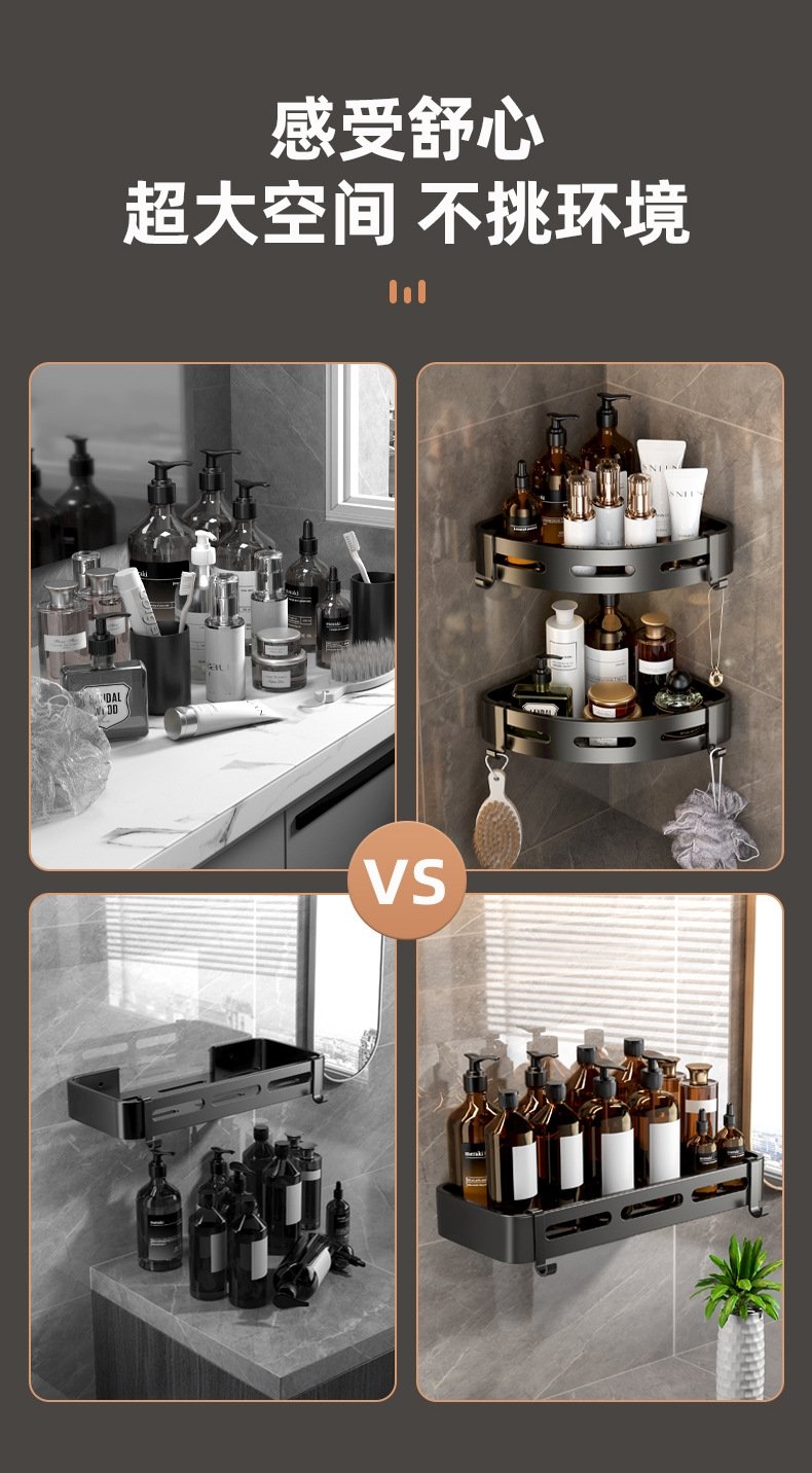 Полка для ванной комнаты без сверления оптом