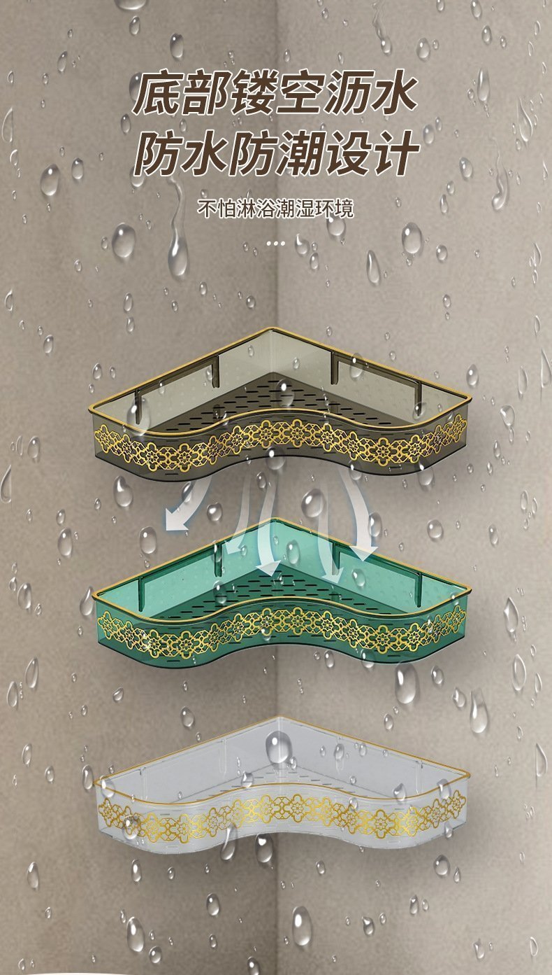 Полка для ванной комнаты с золотым тиснением оптом