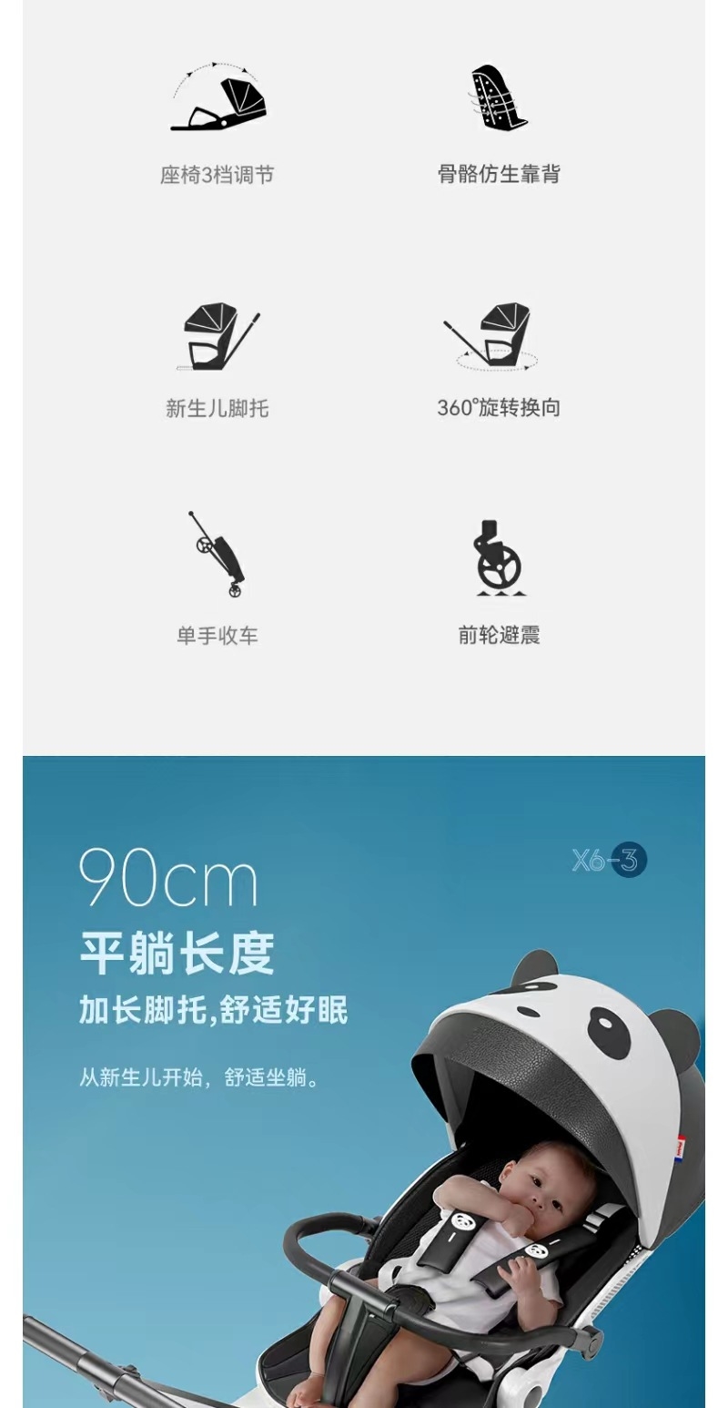 Playkids普洛可遛娃婴幼儿可躺可换向高景观轻便推车一键折叠X6X7 оптом из Китая