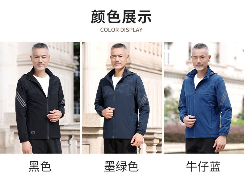 Весенняя куртка с капюшоном для мужчин среднего возраста оптом из Китая