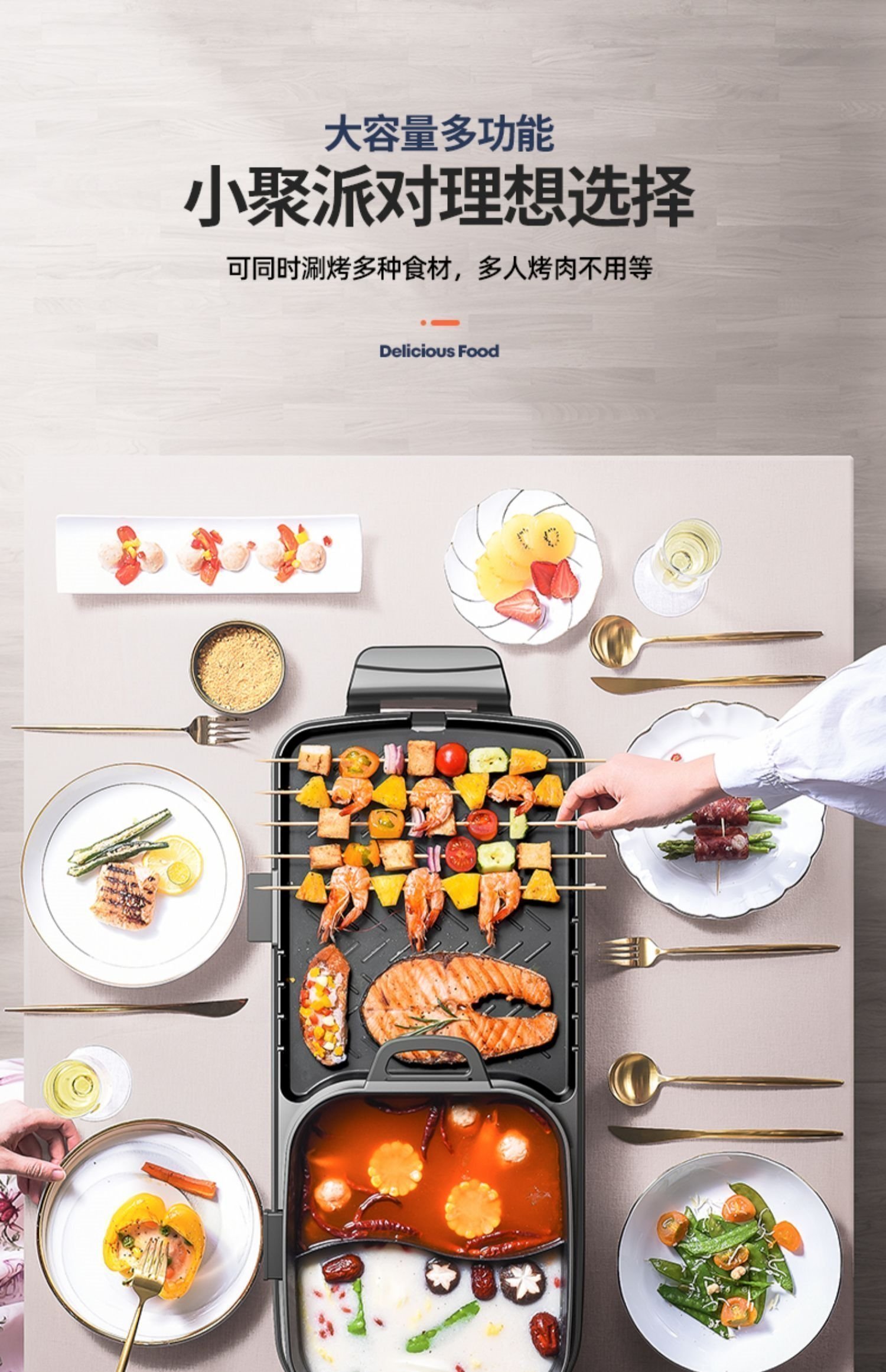 Многофункциональная сковорода для жарки и гриля оптом