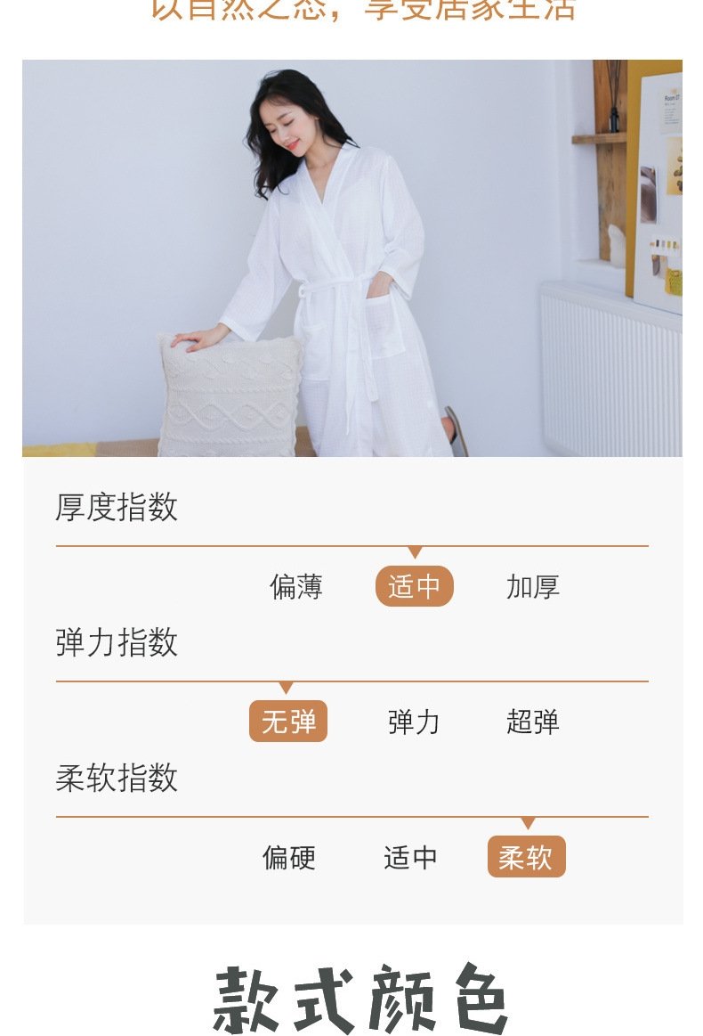 Халат для ванной комнаты с рисунком в клетку оптом