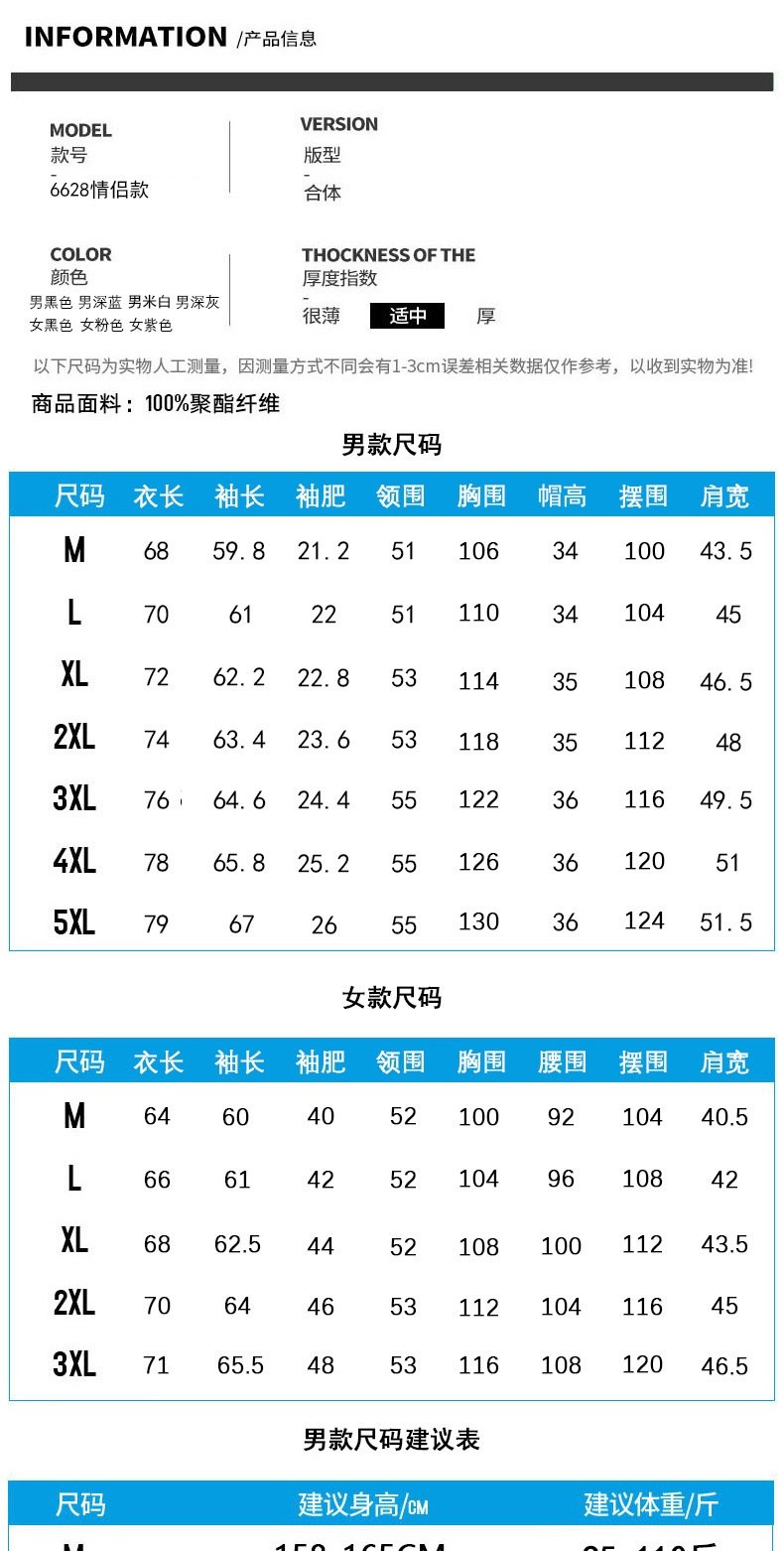 Тройка для активного отдыха 2024 оптом из Китая