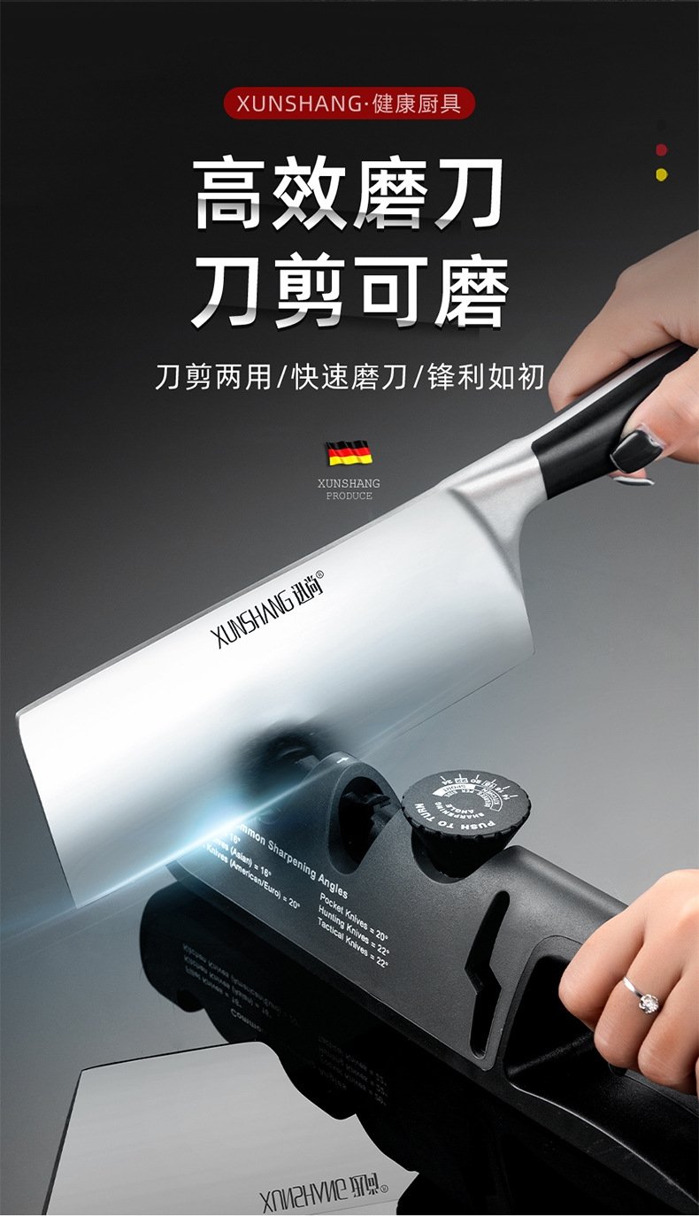 Многофункциональный точильщик ножей XUNSHANG оптом
