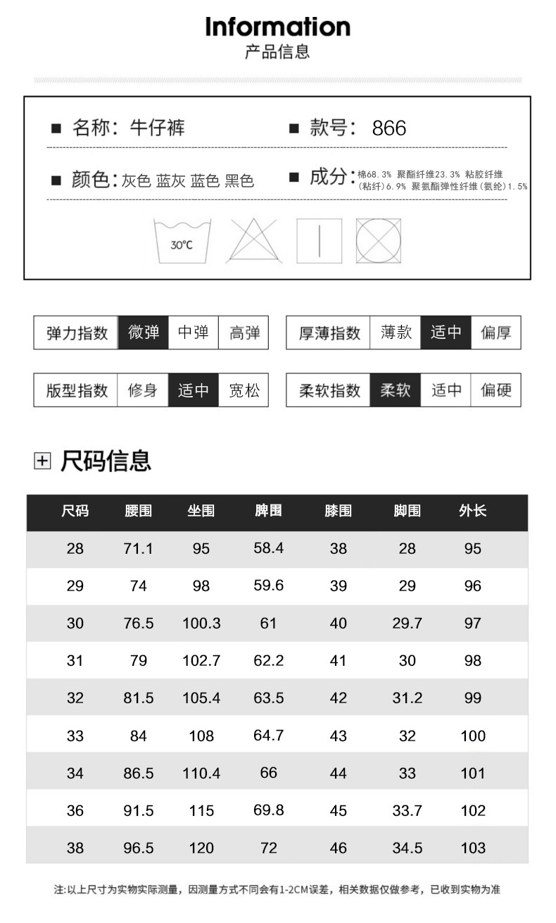 Мужские джинсы 2024 новой коллекции оптом из Китая