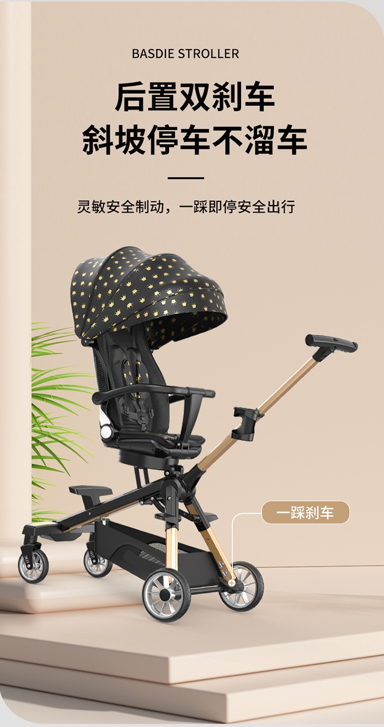 Детская коляска BASDIE STROLLER оптом из Китая
