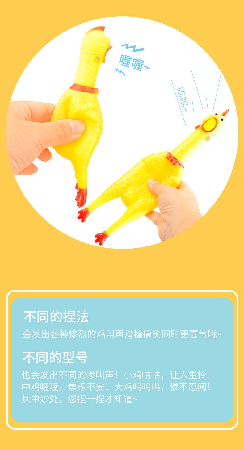 Игрушка для собак 'Курица-крикуня' с пищалкой оптом из Китая